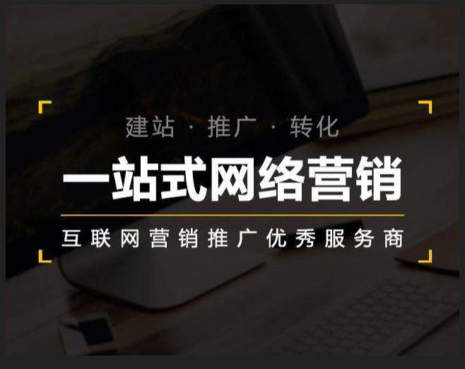 缙云企业如何怎么利用网络推广抓取潜在客户