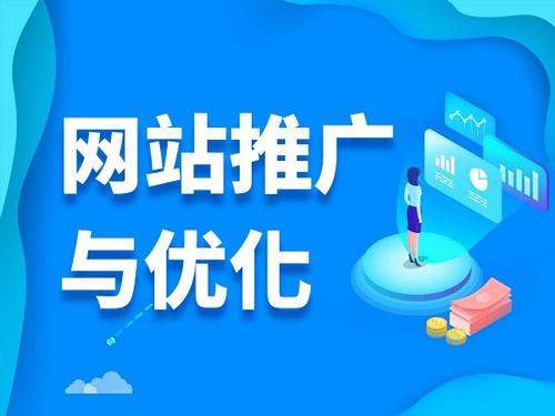 缙云电商类网络推广如何做才有更好的效果