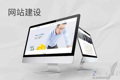 缙云网站建设公司分析网页设计如何提升吸引力