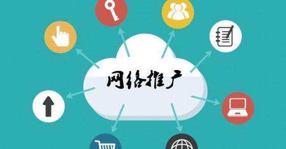 缙云传统企业做网络推广应该要明白这3个重要问题