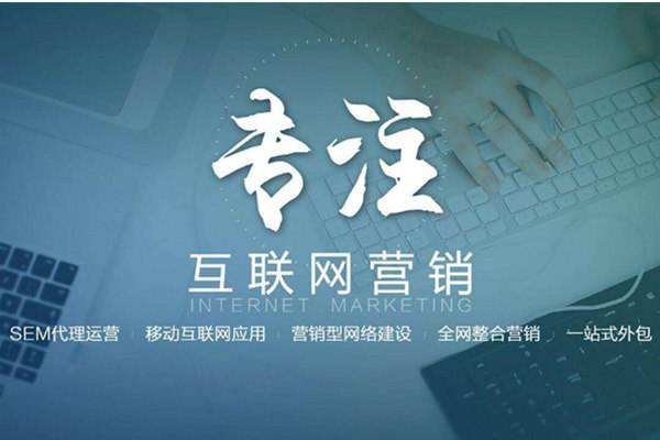 缙云电商行业做网络推广需要具备的条件有哪些