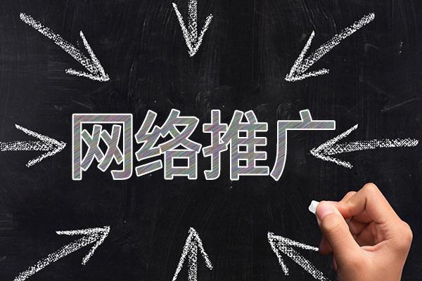 缙云网络推广公司介绍几个企业软文推广的发布平台